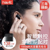海威特 i6 无线蓝牙耳机 迷你 入耳式 隐形 运动 开车 高清通话 单耳塞 苹果安卓手机通用 1500mAh黑色