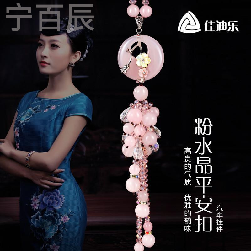 宁百辰汽车挂件女士饰品高档车内挂饰潮保平安可爱创意车载坠车上饰