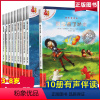 [正版]不一样的卡梅拉第三季全套10册故事书儿童绘本阅读启蒙幼儿园绘本中大班儿童读物2-3-4-5-6-7-8岁幼儿绘