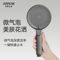 箭牌卫浴(ARROW) 多功能空气增压防烫耐摔手持花洒喷头 花洒套装增压出水AE5811