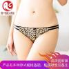 冰丝无痕豹纹内裤女士超薄火辣低腰情趣诱惑一片式丁字裤大码