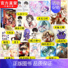 [正版]神印王座第二部皓月当空5+6册 唐家三少著 斗罗大陆斗罗龙王传说斗破苍穹同类书籍玄幻魔幻冒险奇幻小说书籍