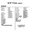 手机防水袋防护自封袋一次性收纳防尘防油袋透明手机袋通用密封袋 8.5cm*17cm[加厚10丝] 50只体验装