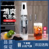 家用气泡水机制作机纳丽雅(Naliya)苏打水机气泡弹气瓶CO2二氧化碳弹 气泡水机+23支气弹