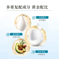 诗丹柔SETERRON 奢润蚕丝羊奶皂106g