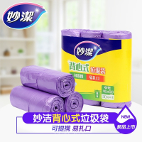 妙潔增厚不滴漏背心式可提携易扎口垃圾袋大号