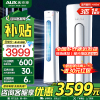 奥克斯(AUX)空调 3匹柜机 新一级能效变频 冷暖两用 快速冷暖 家用客厅商铺立式圆柱空调