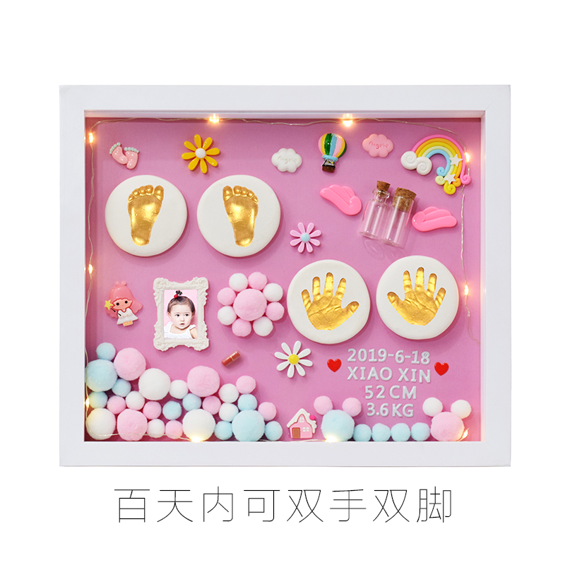 宝宝手足印泥纪念相框新生儿手脚印手模套装儿童婴儿满月礼物永久|12寸粉色春暖花开款+暖灯+PS相框