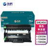 海鸥 DR2450硒鼓架适用兄弟MFC-7895DW HL-2595DW DCP-7195DW