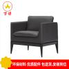 【万保】办公家具 办公室沙发茶几组合 会客接待休息现代简约家具三人位单人位沙发茶几 可定制其他
