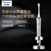 松下(Panasonic)成人智能电动牙刷 双重声波振动 智能压力感应 悬浮式充电 EW-PDP51 银色款
