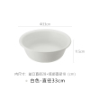 白色-直径33cm 日本霜山洗脸盆塑料磨砂卫生间洗衣盆宿舍家用洗菜盆加厚洗脚盆