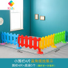 幼儿园围栏塑料篱笆安全隔离栅栏儿童游戏室内家用游乐场户外护栏真智力 小围栏4片