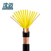 沈迈 铜芯电缆 ZR-KVVP-450/750V-14*2.5平方 /米