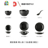 网红ins简约陶瓷餐具套装 家用饭碗汤碗盘子碗碟餐盘组合套装 FENGHOU 17头餐具黑灰拼(送筷子+礼物)四人食