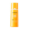 自然堂多重隔离防晒乳SPF35PA++60ml 保湿防嗮