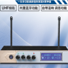 GLSCO/格兰斯歌 SX-101 DJ音响设备 无线麦克 U段带效果器 内置蓝牙自带混响调音功能