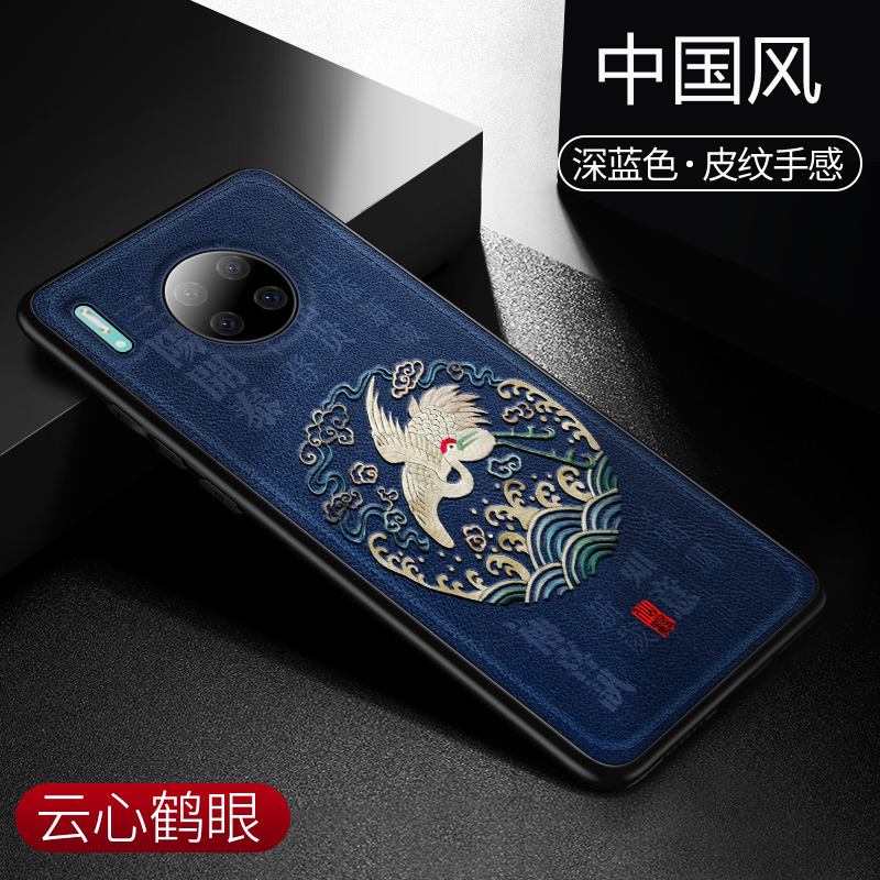 圣幻 华为mate30手机壳mate30pro保护套5g新款中国风30硅胶国潮30pro软壳全包个性创意时尚防摔外壳皮纹高清大图