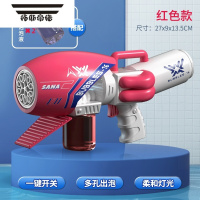 拓斯帝诺2023年夏季新款儿童泡泡机玩具全自动电动泡泡枪吹泡泡不漏水男孩