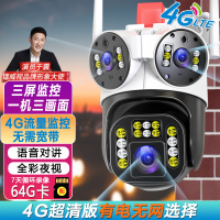 镭威视 三目摄像头 户外高清4g监控器 家用通用摄像头 手机远程 360度全景 语音旋转监控 智能摄像头