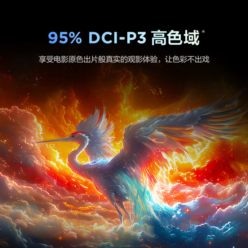 FFALCON雷鸟 100MAX 25款 100英寸巨幕 4K144Hz 4+128GB 100S585C Max-A