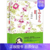 [正版]生如夏花 (印)罗宾德拉纳特·泰戈尔(Rabindranath Tagore) 著;冰心 译 著 外国诗歌文学