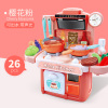 厨房玩具儿童过家家套装小女孩男孩超大号可煮饭仿真做饭烧饭工具 粉色26件套[可出水/灯光/音效]高30CM