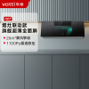 华帝(vatti)[艺术家X7 MAX]抽油烟机家用大吸力烟灶联动超薄近吸变频26大风量自动洗全面屏以旧换新i11X7M