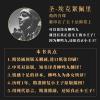 [珍藏版]小王子 精装小王子书正版中英文双语版无删减圣埃克苏佩里著 thelittleprince 英文版外国文学小说世