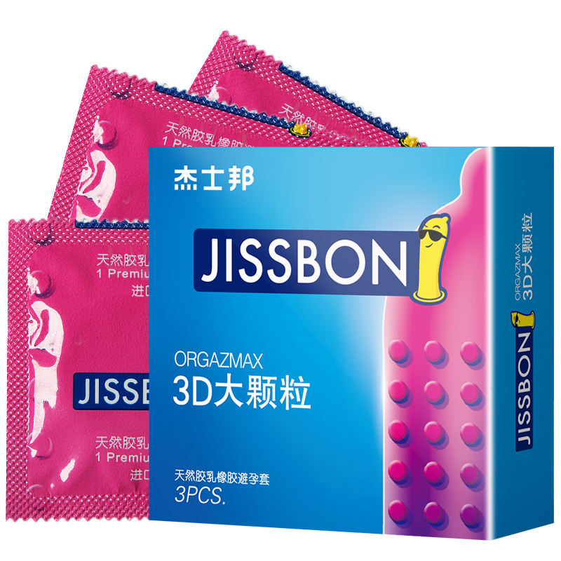 [活动冲量39只]3D大颗粒3+联盟36CCW