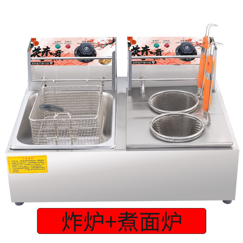 电炸炉不锈钢炸锅电油炸锅商用炸鸡炸薯条油条关东煮定时加厚机器|电炸炉+煮面炉