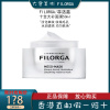 菲洛嘉(FILORGA)十全大补面膜 涂抹式面膜50ml 保湿补水提亮修护 熬夜救星