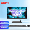 联想(Lenovo)AIO520-24 英特尔酷睿i5 微边框一体台式机电脑23.8英寸(11代i5-11320H 16G 1T+512G SSD Win11 无线键鼠)黑色 定制