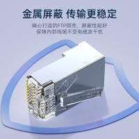 山泽 六类千兆网络屏蔽水晶头 RJ4 PB6010 10个/盒