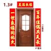 送喜字 双面胶 结婚对联大门植绒盒装新婚喜字对联婚房装饰用品|1.3(118厘米)一世良缘同地久