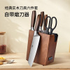 刀具厨房套装组合不锈钢菜刀家用切片切肉刀官方旗舰店正品8138P