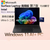 微软(Microsoft)全新Surface Laptop第7版 英特尔酷睿Ultra5二代 16G 512G典雅黑 13.8英寸 轻薄触控笔记本电脑AI+PC Laptop7