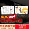 奶茶店灯箱LED磁吸点餐价目表显示屏悬挂超薄电视灯箱广告牌定做 黑色 46寸(104.9*61厘米)