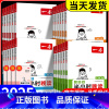 [夏]半小时晚读 小学三年级 [正版]2025新版一本半小时晚读春夏秋冬1-6年级小学生优美句子语文晨诵晚读晨读美文费曼