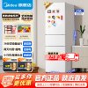 [官方正品]美的219升三门冰箱MR-230TE极地白家用双温冷藏冷冻大容量保鲜低音三温区三开门电冰箱小户型