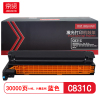 京贤 C831C鼓架 打印量30000页 适用冲电气OKI C811/C811dn/C831 硒鼓 (计价单位:只)蓝色