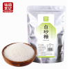 仙滋禾记 白砂糖 500g/袋