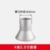 汽油机闪电客自吸水泵配件铝制直管2寸2.5/3寸4寸变接头进用 4变2.5寸直管