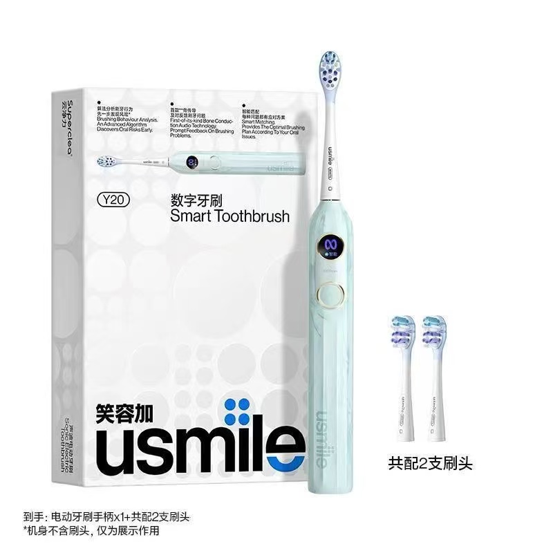 usmile笑容加Y20电动牙刷骨传导语音提醒早晚双效清新去渍蓝牙连接APP Y20 瓷青