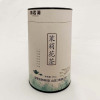 海茗清 茉莉花茶茗福 250g 桶