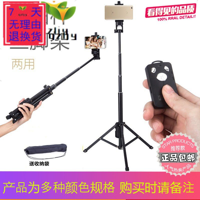 苹果X手机自拍杆平果8plus蓝牙拍照7普拉斯6