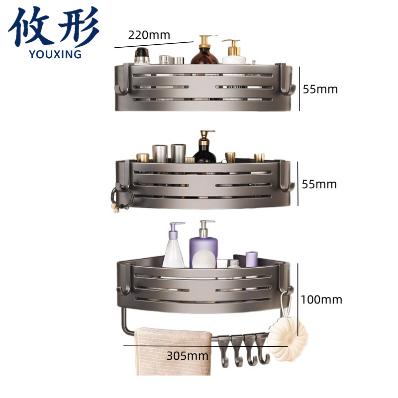 攸形 三角架三层套