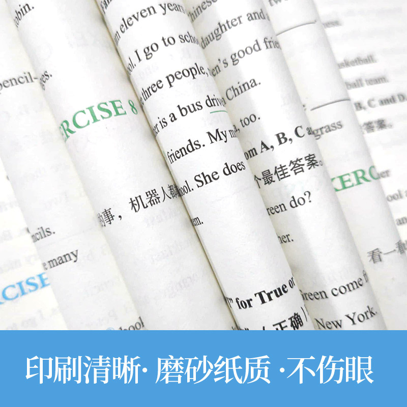 [英语专项]阅读训练 九年级/初中三年级 [正版]2024新版新黑马阅读初中九年级全一册英语阅读组合与写作训练有声阅读9