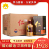 贵州茅台仁酒 53度 酱香型白酒500ml *6瓶整箱装