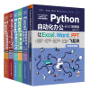 Excel表格制作与数据分析从入门到精通 3开(BY)/本